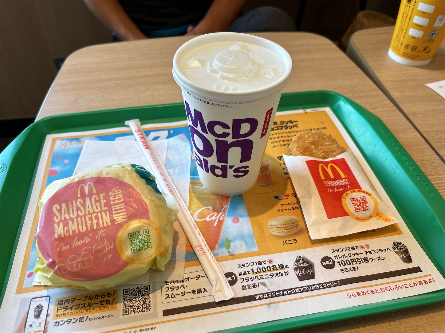 f:id:totetu:20230723110611j:image