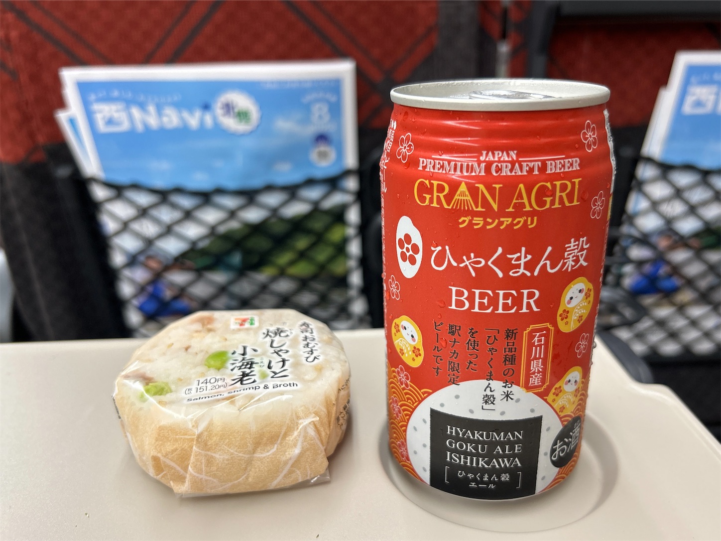 f:id:totetu:20230808162732j:image