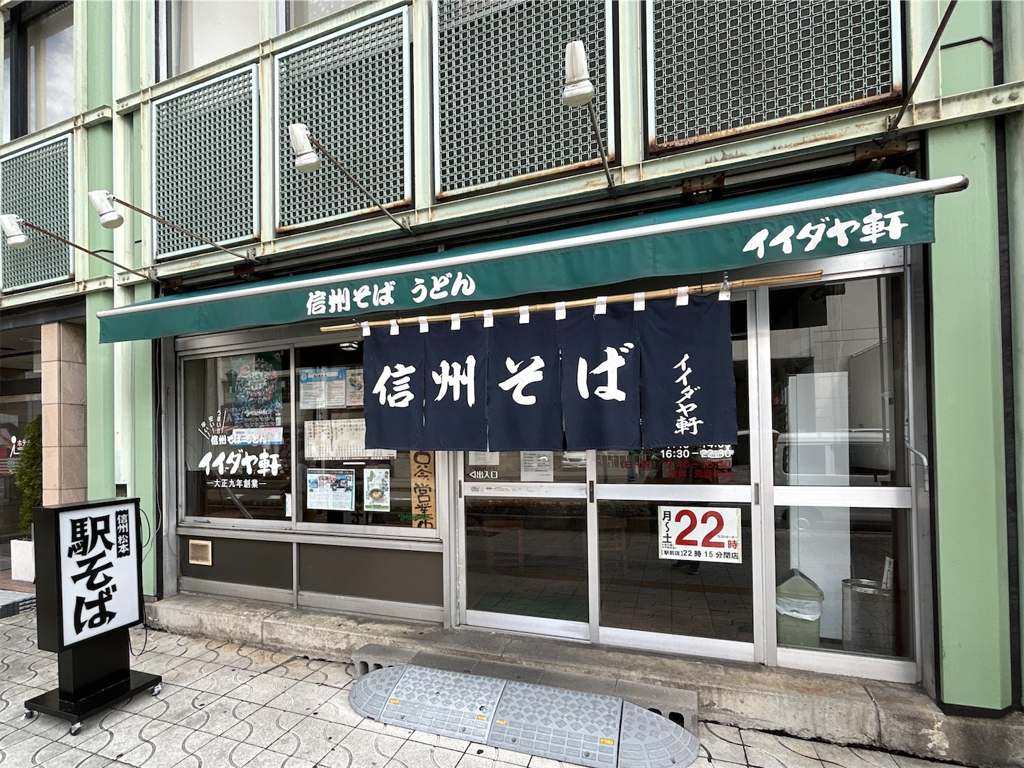 f:id:totetu:20230809054939j:image