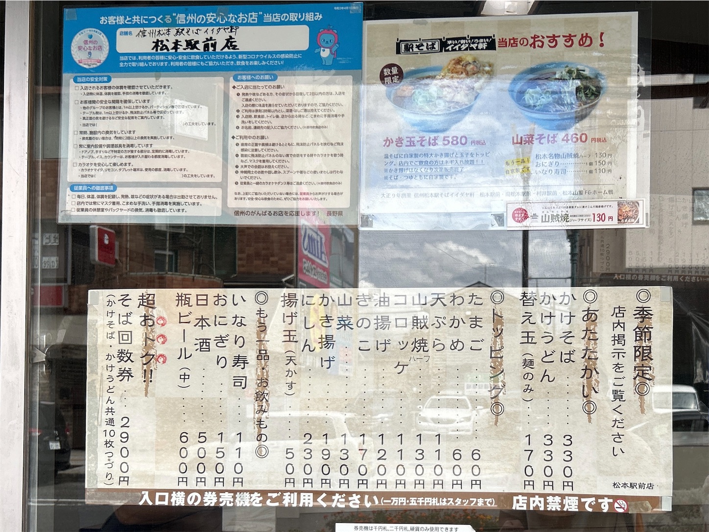 f:id:totetu:20230809054946j:image