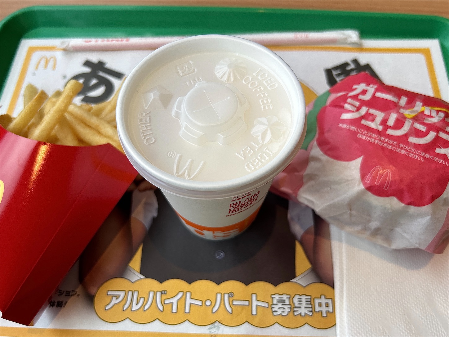 f:id:totetu:20230809094722j:image