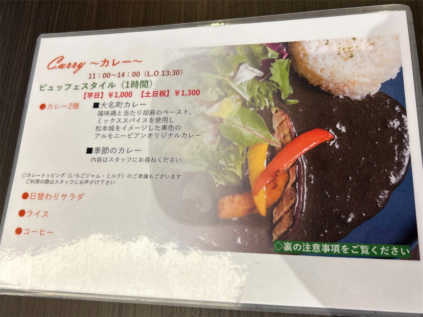 f:id:totetu:20230810192204j:image