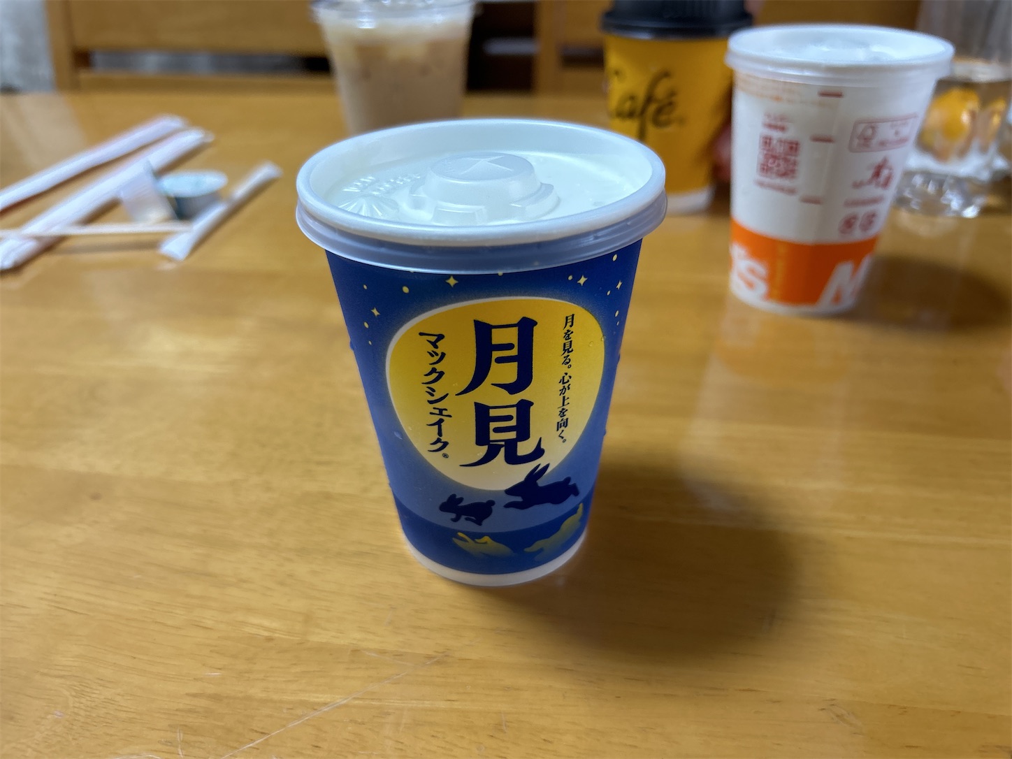 f:id:totetu:20231008183649j:image