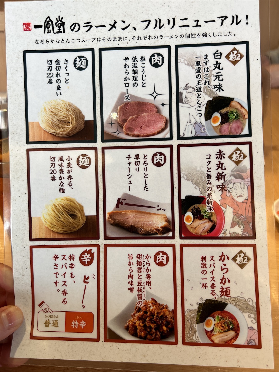 f:id:totetu:20231128203228j:image f:id:totetu:20231128203228j:image