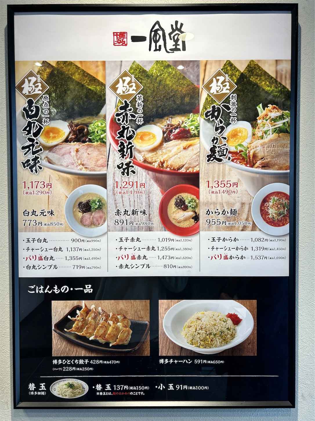 f:id:totetu:20231128203238j:image f:id:totetu:20231128203238j:image