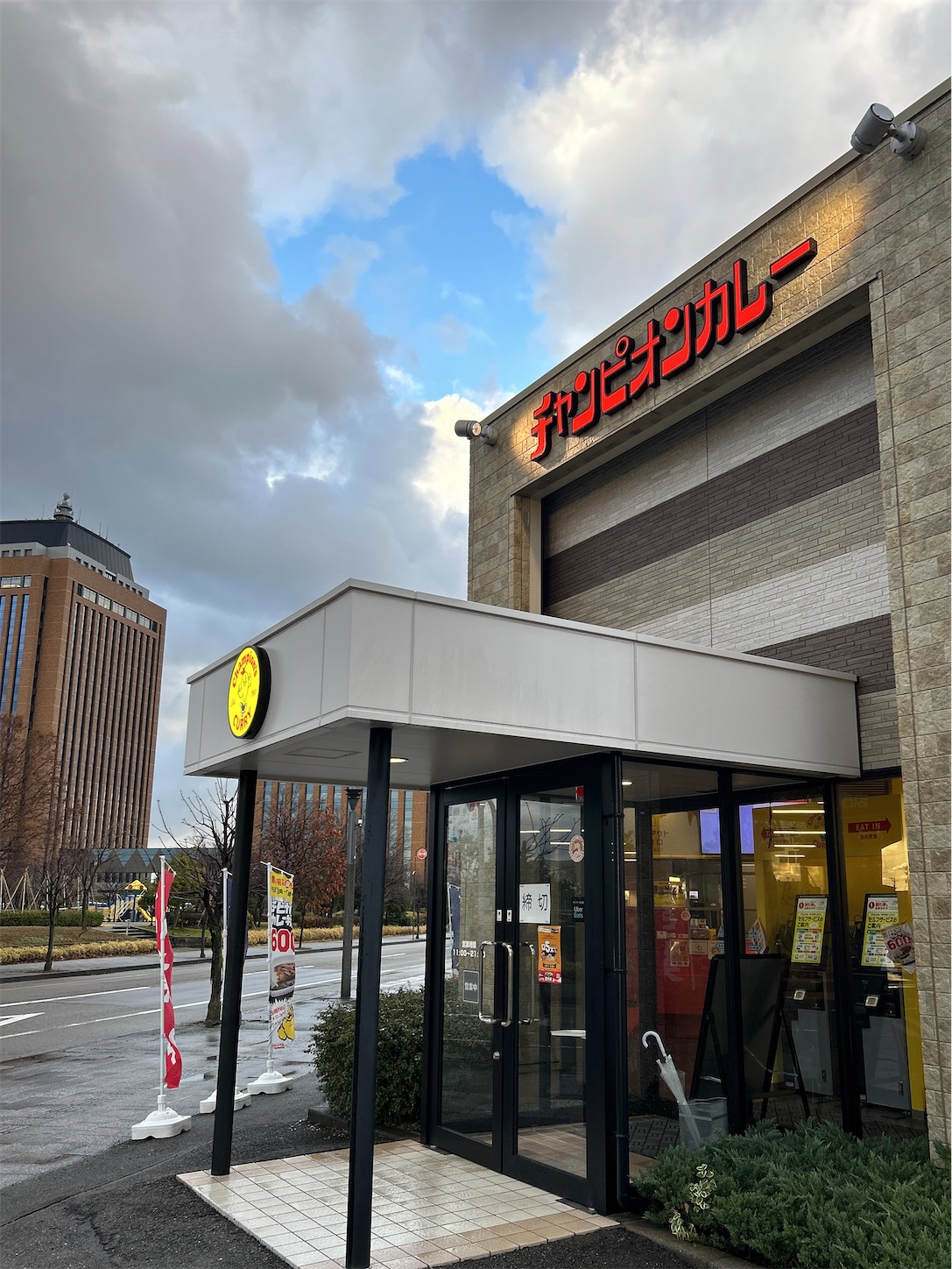 f:id:totetu:20231221195627j:image f:id:totetu:20231221195627j:image