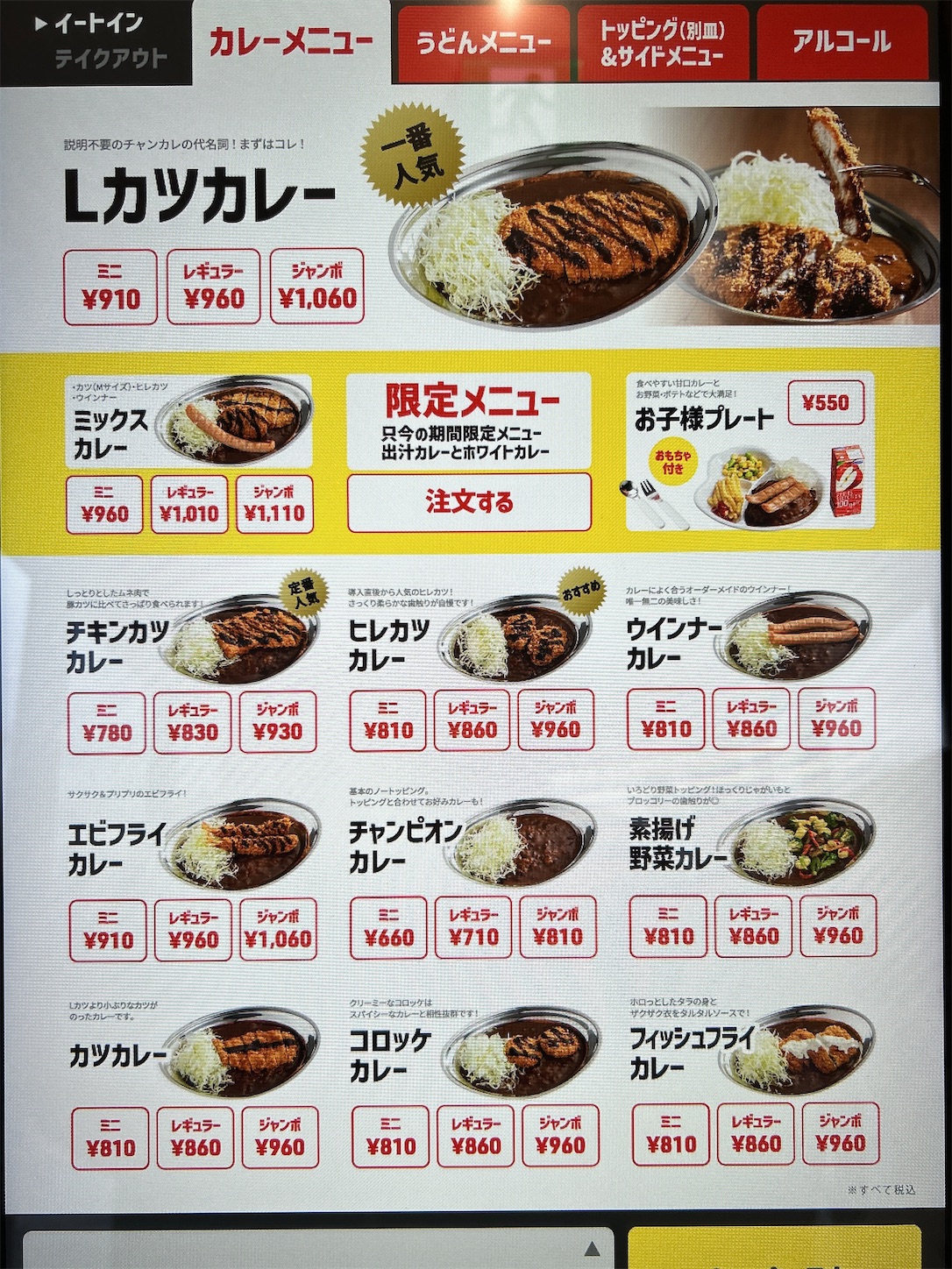 f:id:totetu:20231221195733j:image f:id:totetu:20231221195733j:image