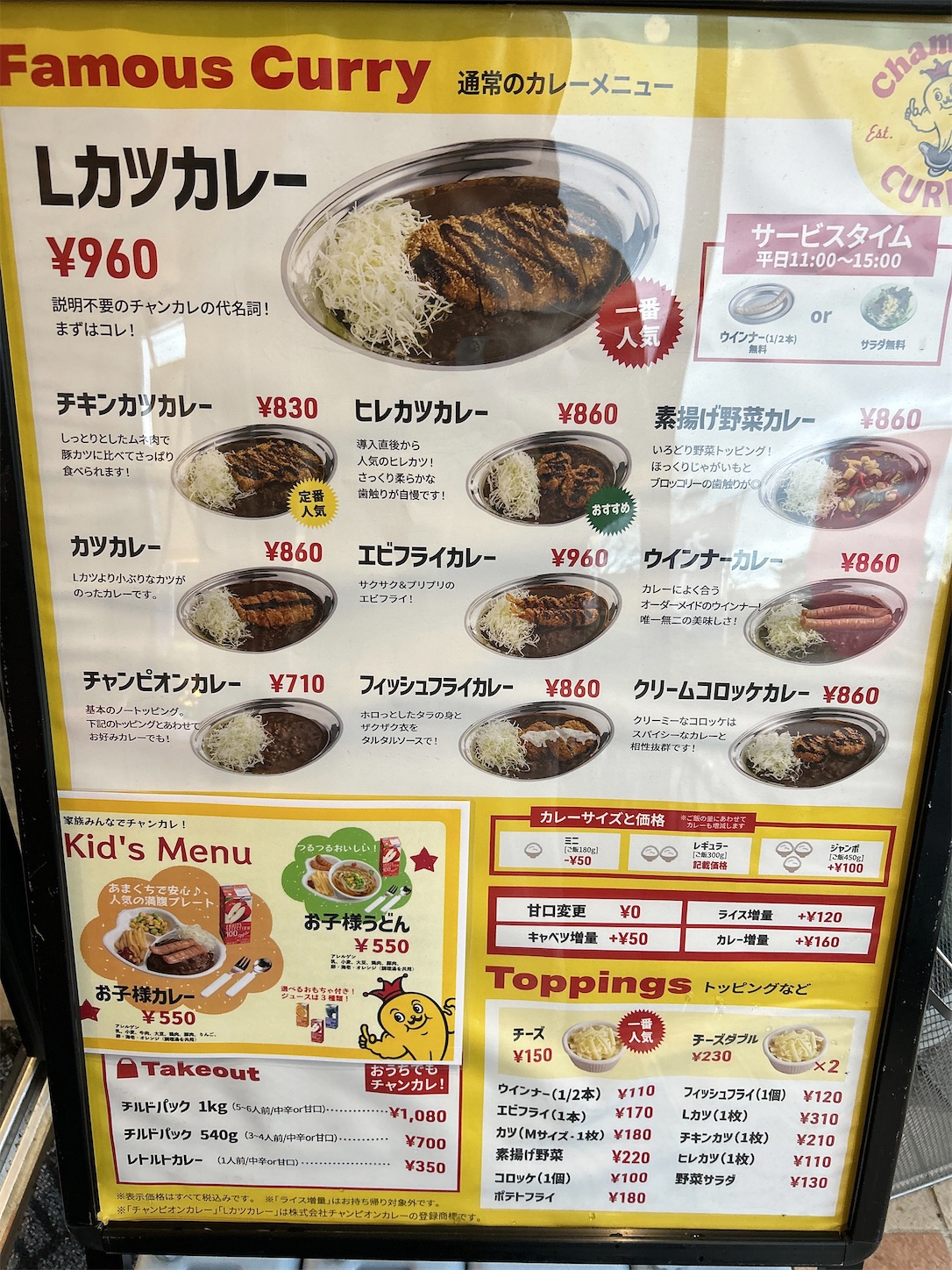 f:id:totetu:20231221200438j:image f:id:totetu:20231221200438j:image