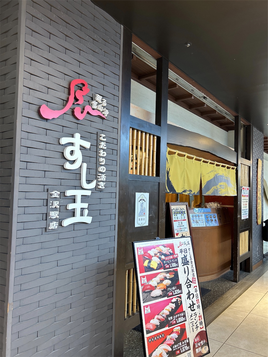 f:id:totetu:20240111141902j:image