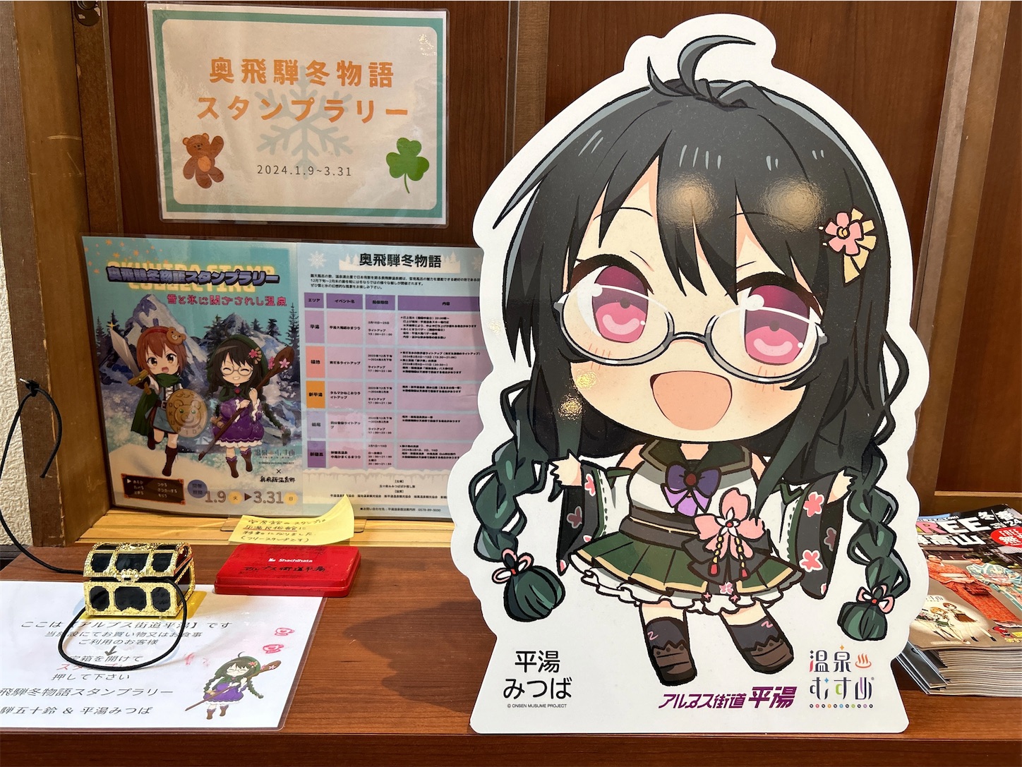 f:id:totetu:20240224185155j:image