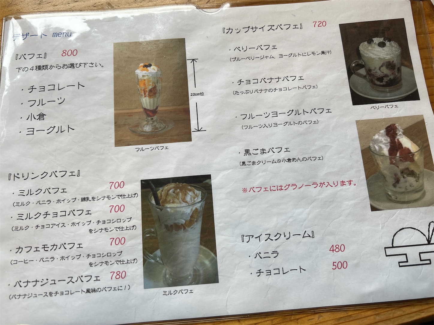 f:id:totetu:20240224185437j:image