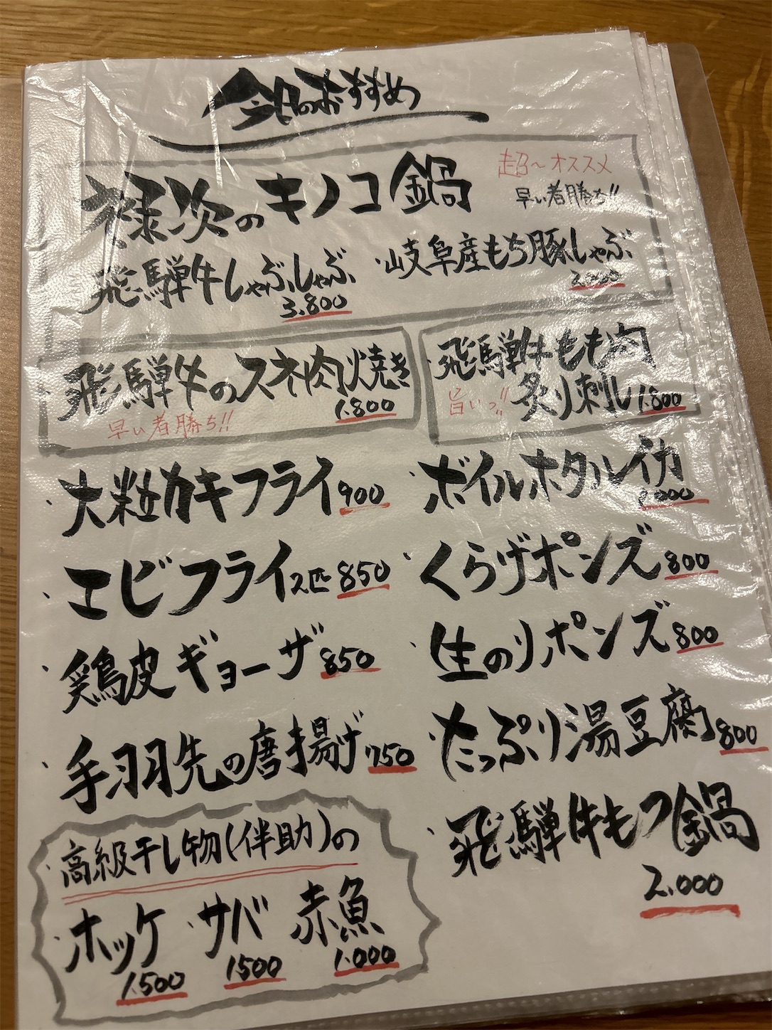 f:id:totetu:20240224185855j:image f:id:totetu:20240224185855j:image