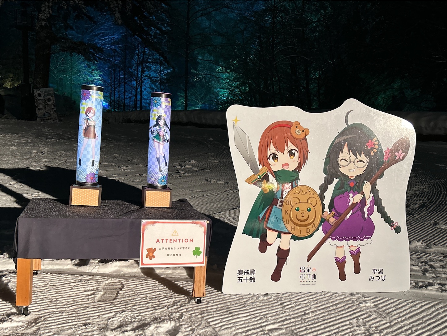 f:id:totetu:20240224190339j:image f:id:totetu:20240224190339j:image