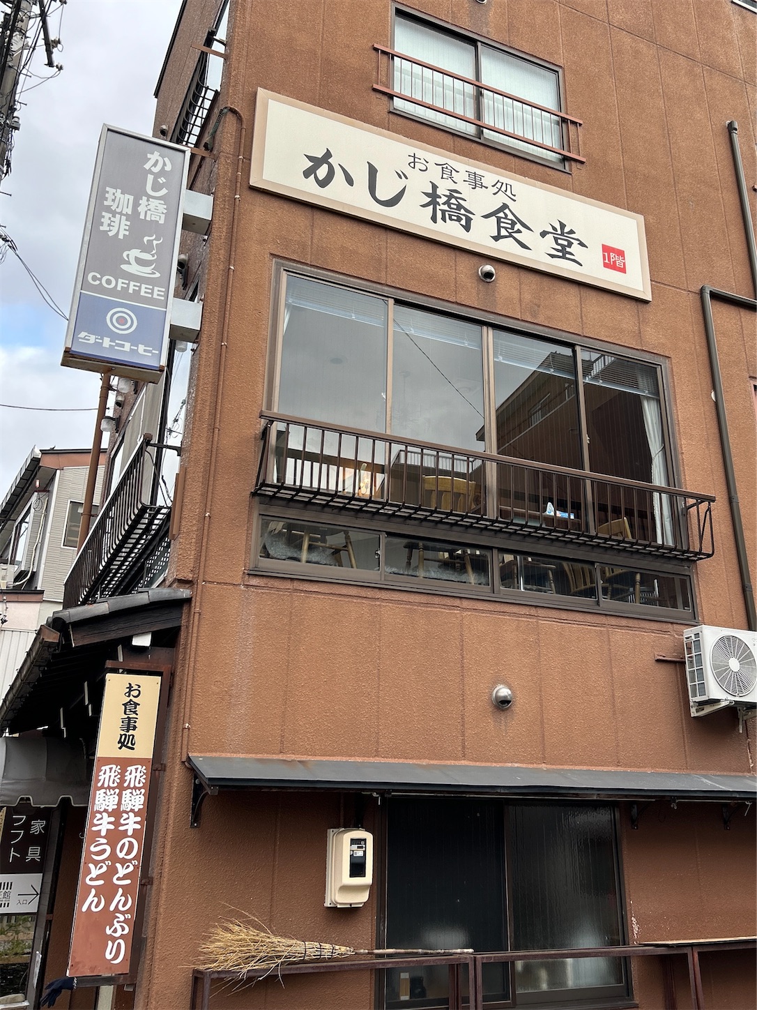 f:id:totetu:20240224190728j:image