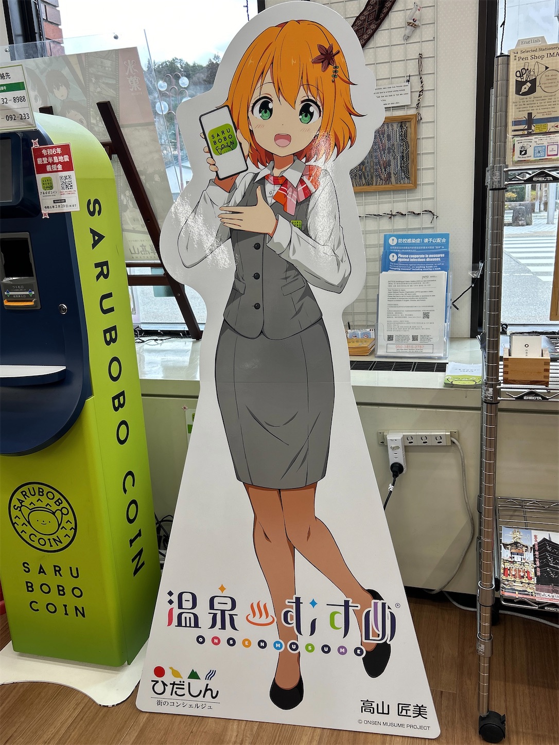 f:id:totetu:20240224190908j:image