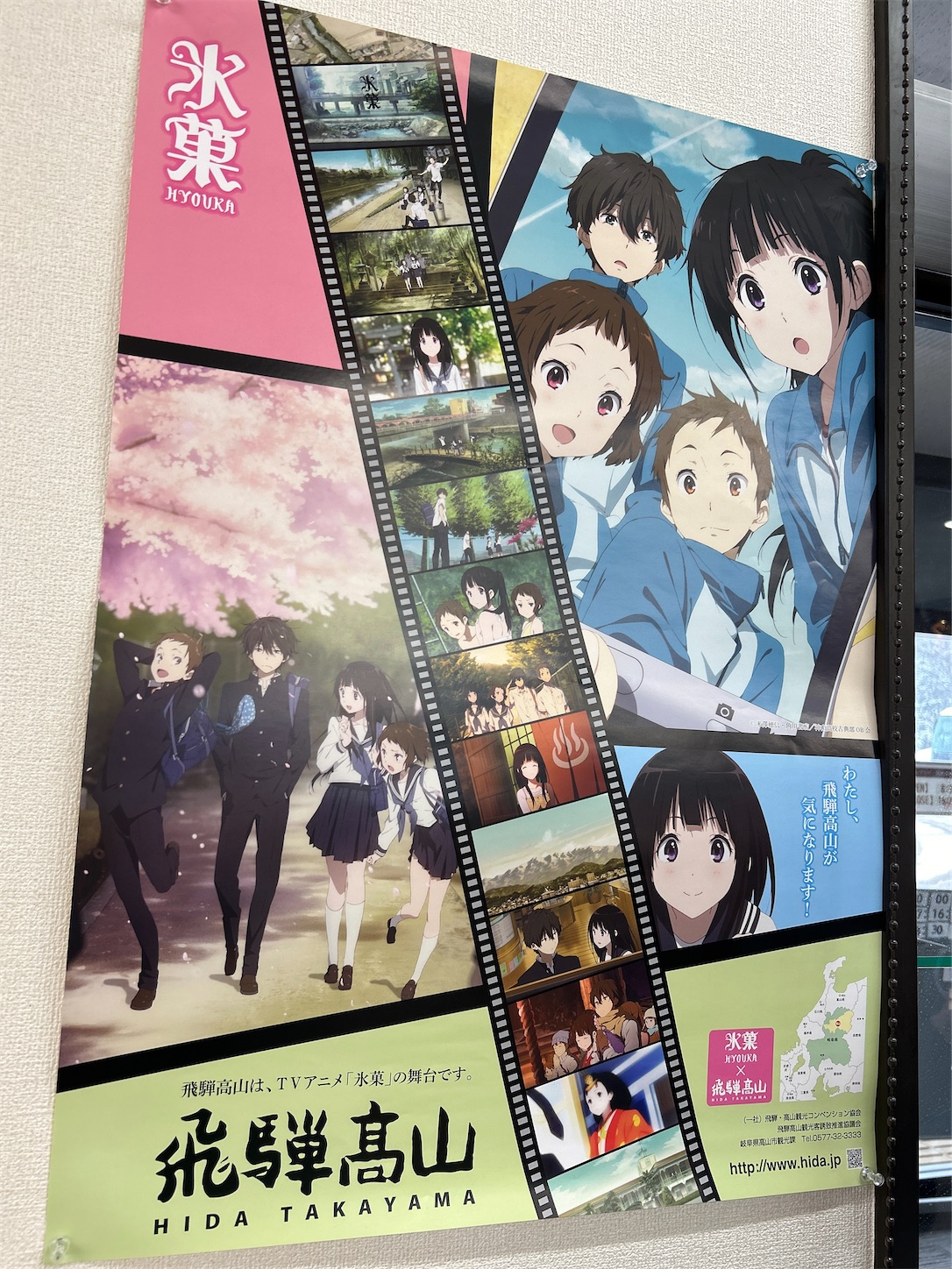 f:id:totetu:20240224193208j:image