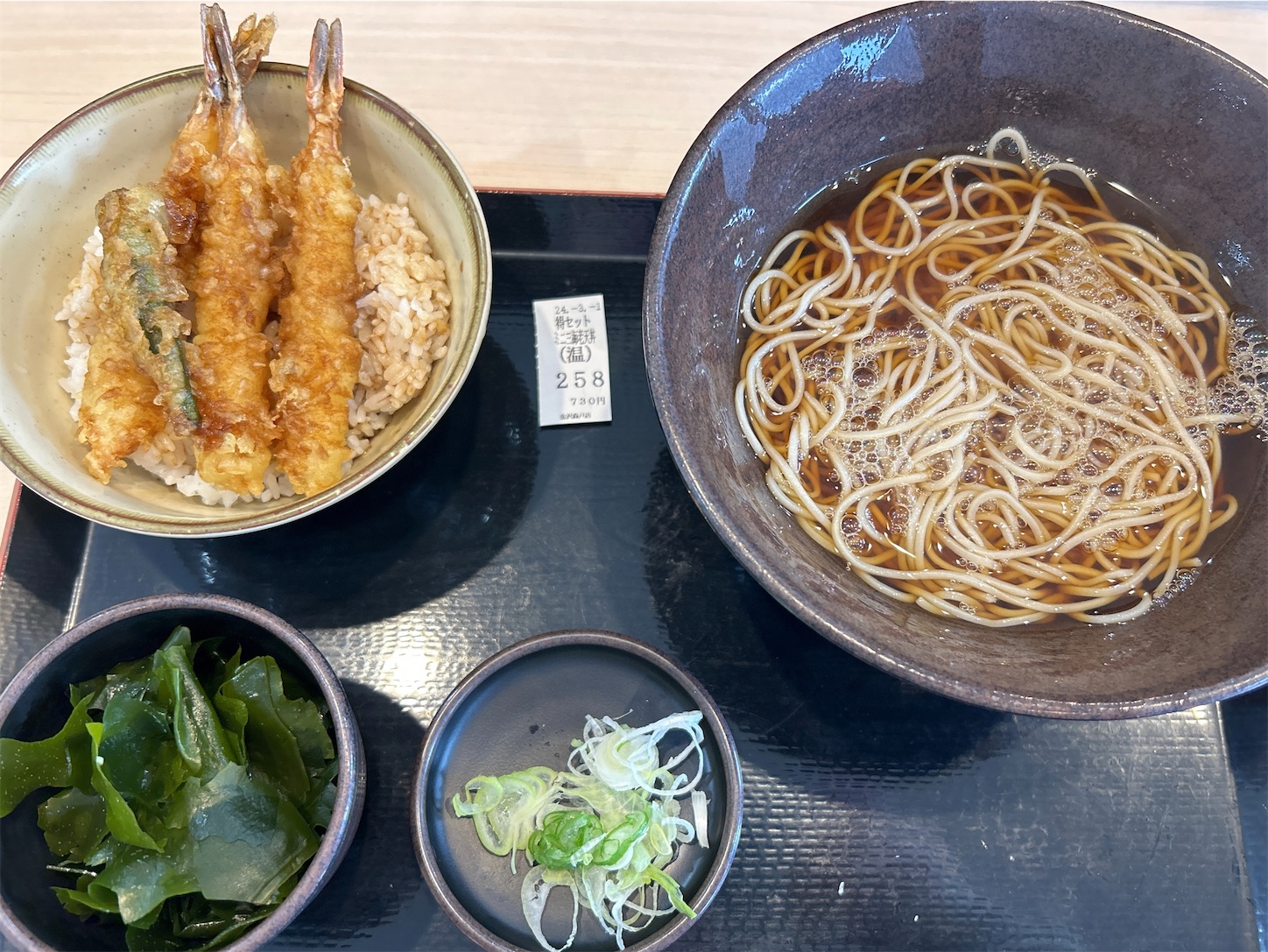 f:id:totetu:20240304193026j:image f:id:totetu:20240304193026j:image