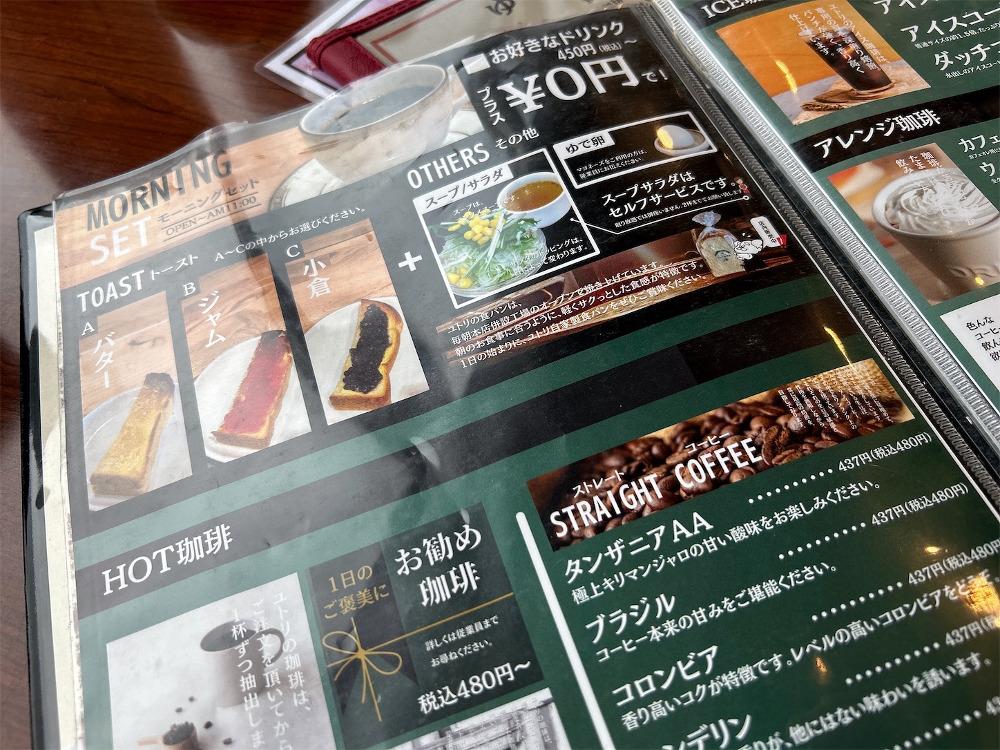 f:id:totetu:20240402210937j:image