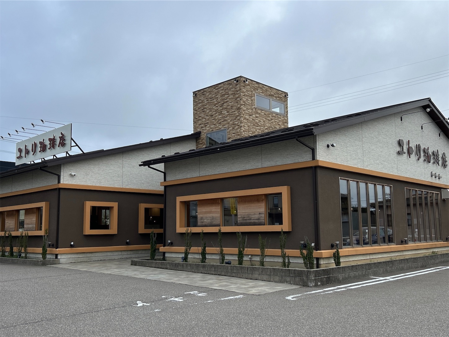 f:id:totetu:20240402210946j:image