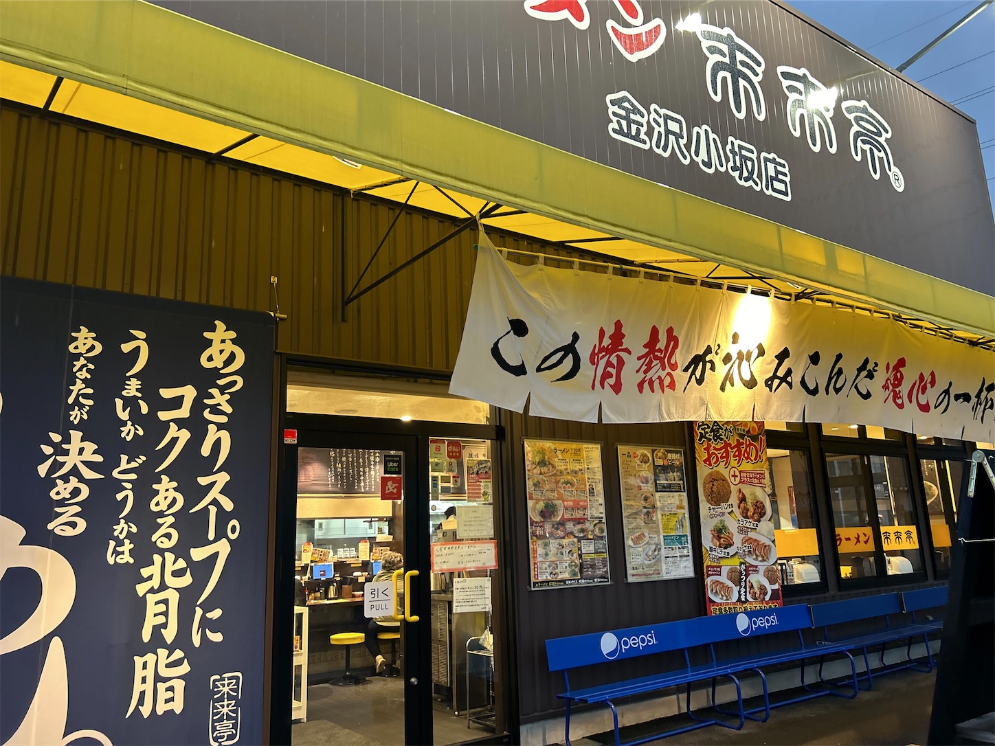 f:id:totetu:20240425075801j:image