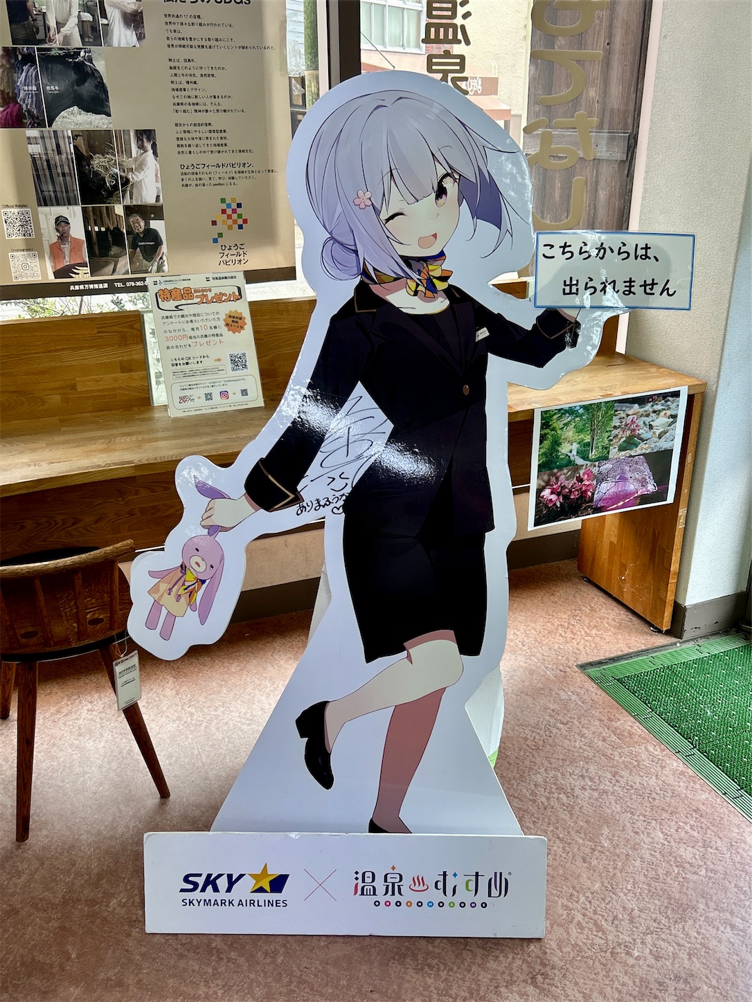 f:id:totetu:20240501134624j:image