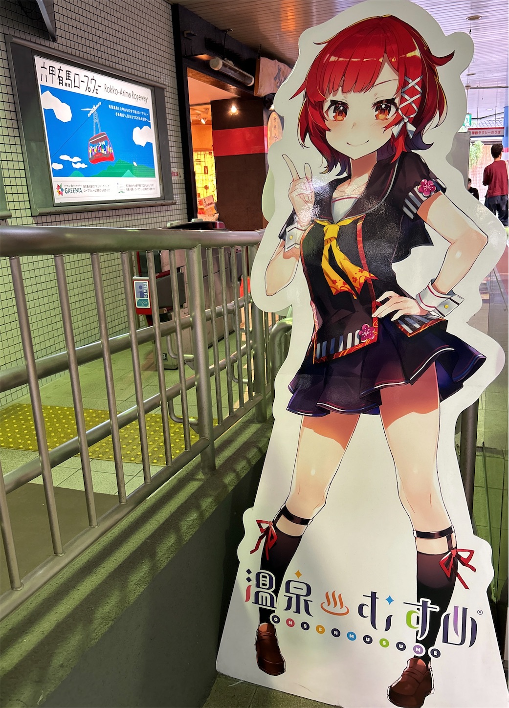 f:id:totetu:20240501135301j:image