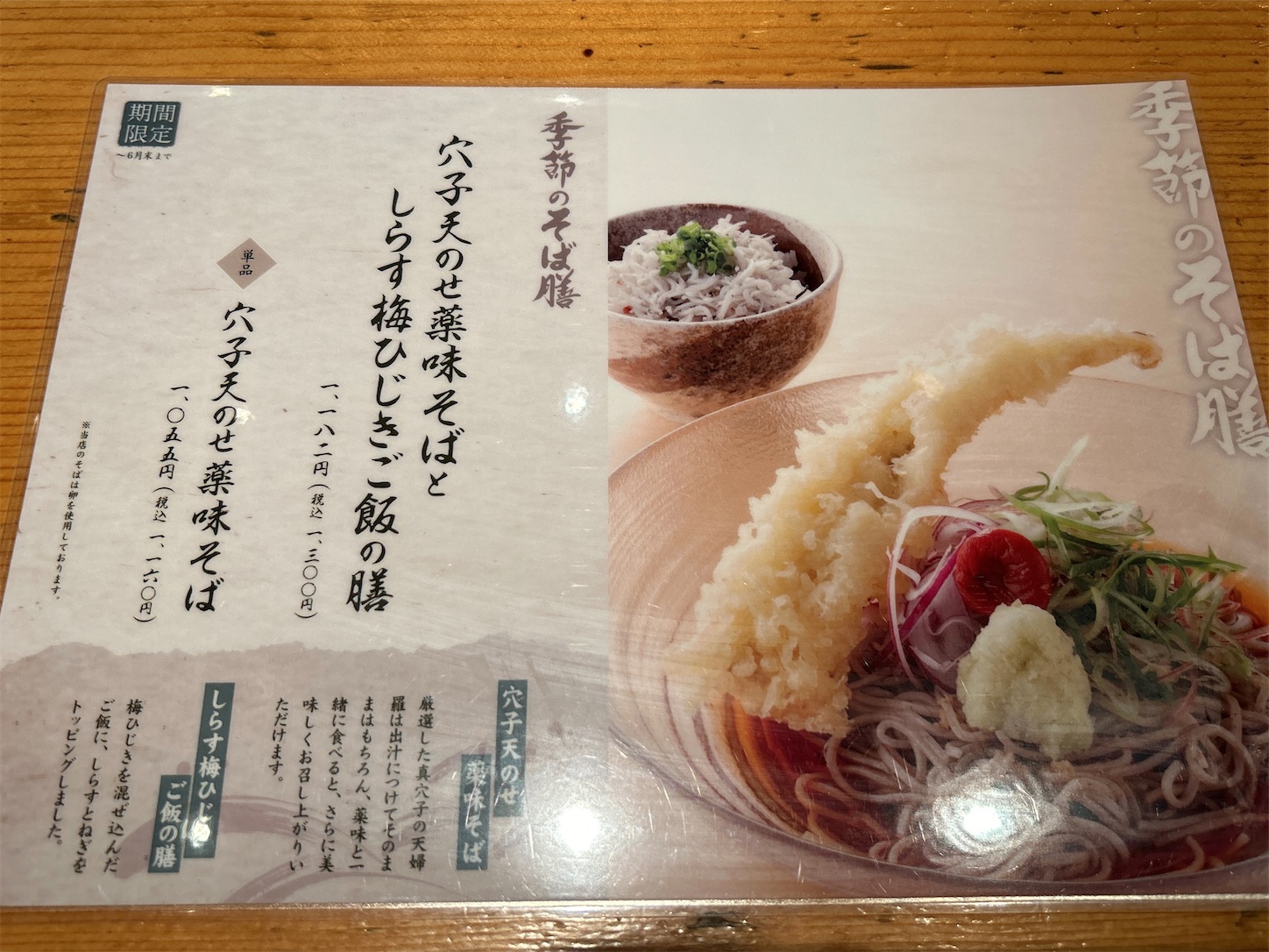 f:id:totetu:20240527211308j:image