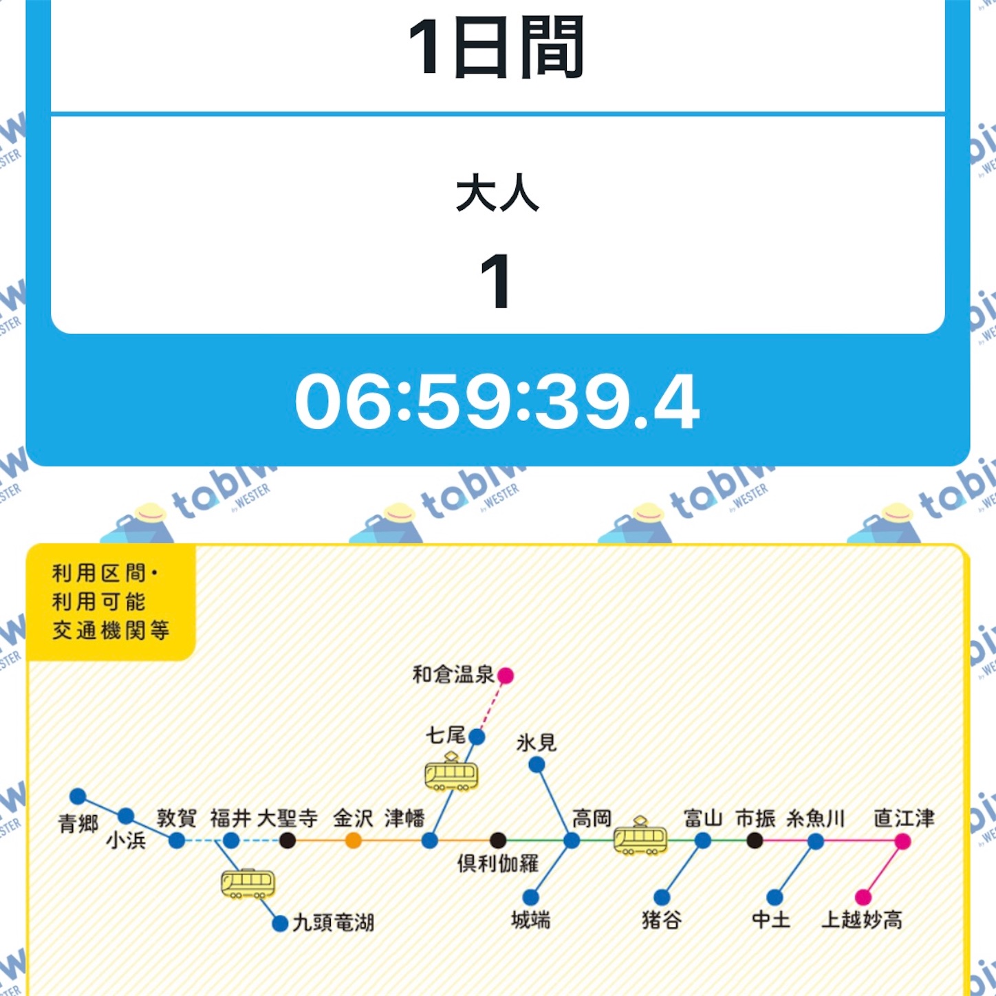 f:id:totetu:20240609093250j:image