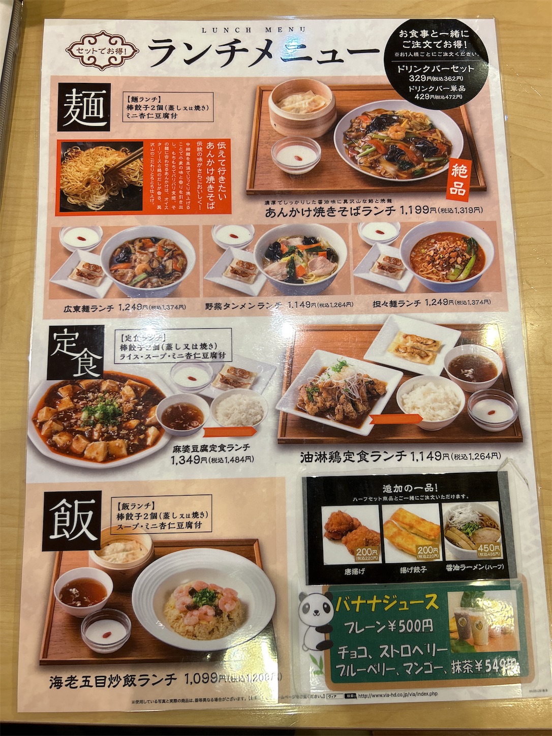 f:id:totetu:20240714201542j:image f:id:totetu:20240714201542j:image