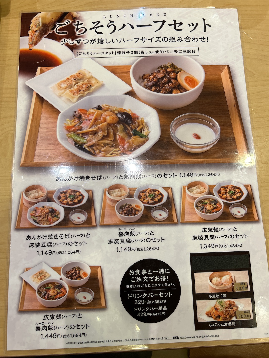 f:id:totetu:20240714201547j:image f:id:totetu:20240714201547j:image