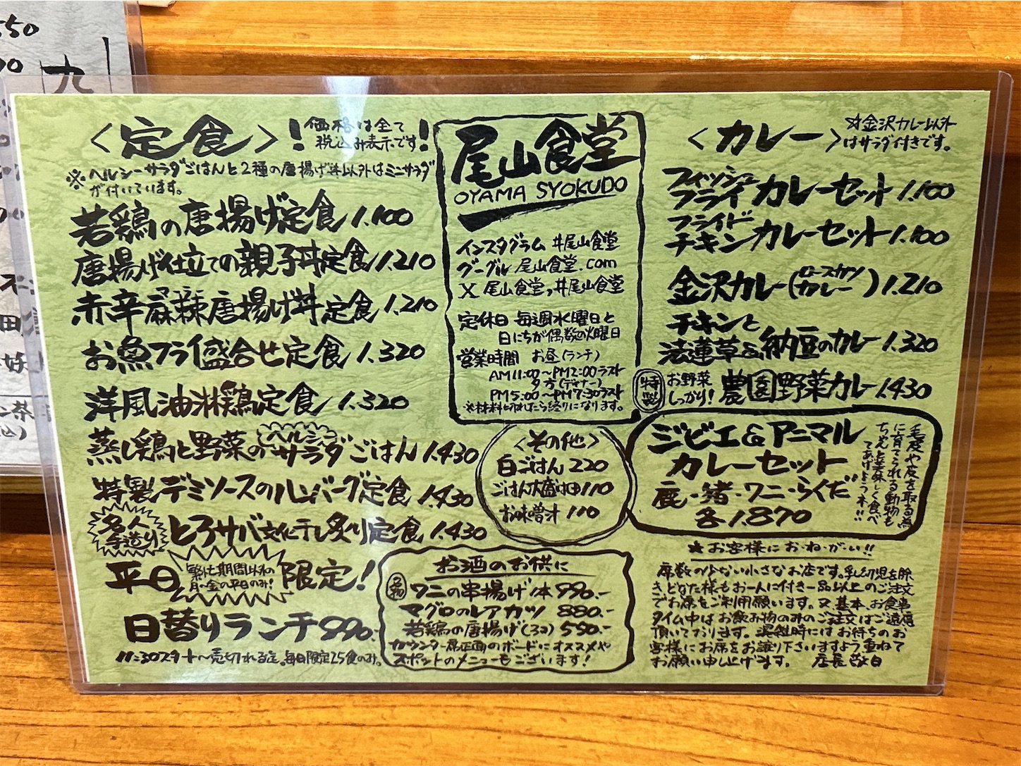 f:id:totetu:20240803172629j:image