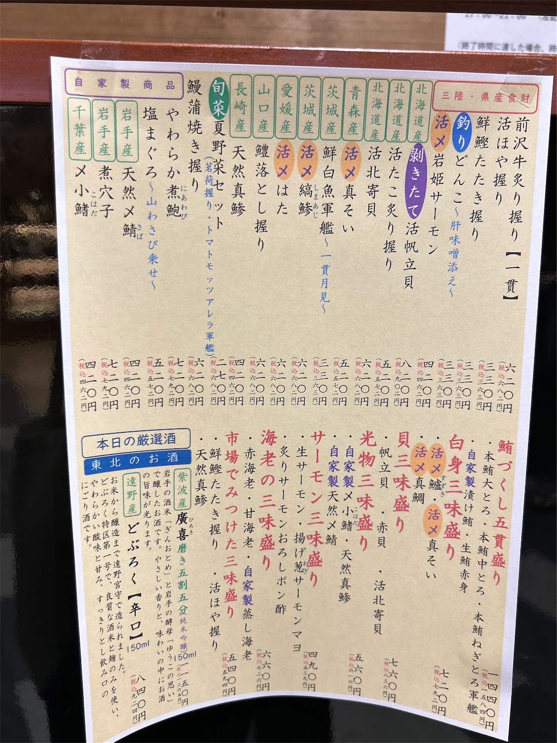 f:id:totetu:20240816090428j:image