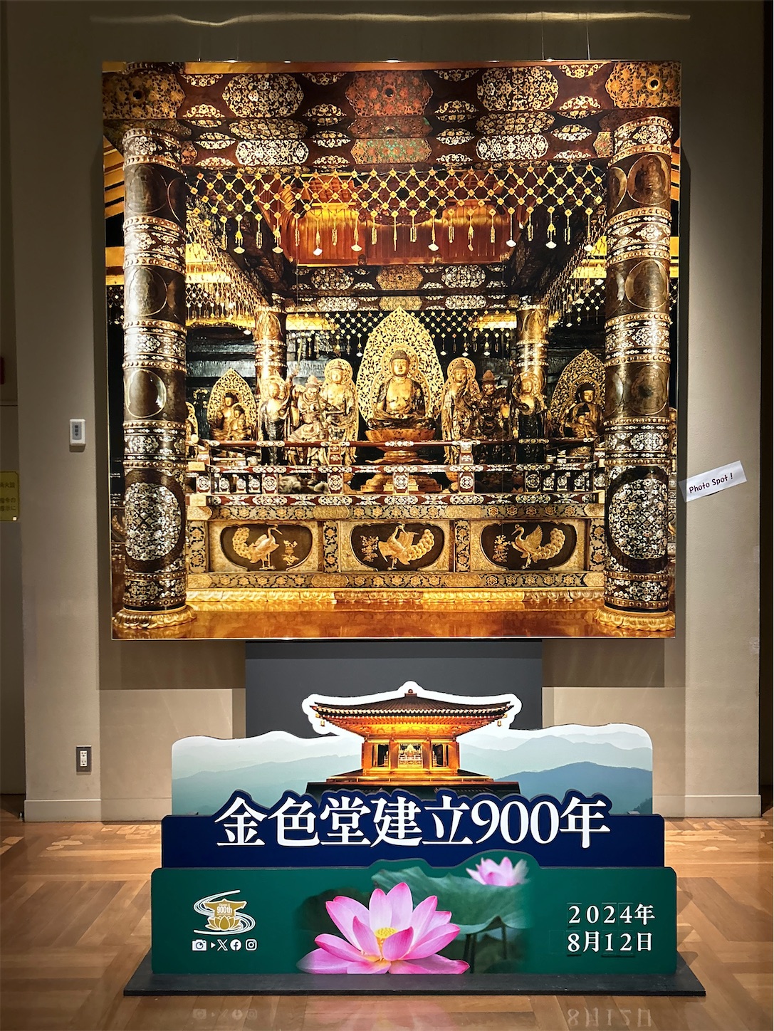 f:id:totetu:20240816202613j:image