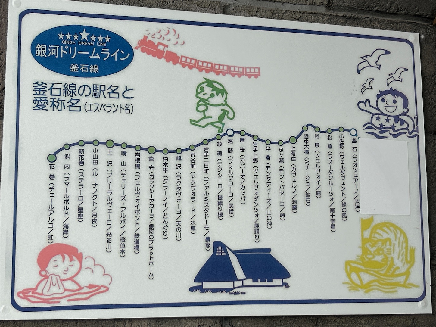 f:id:totetu:20240819181543j:image