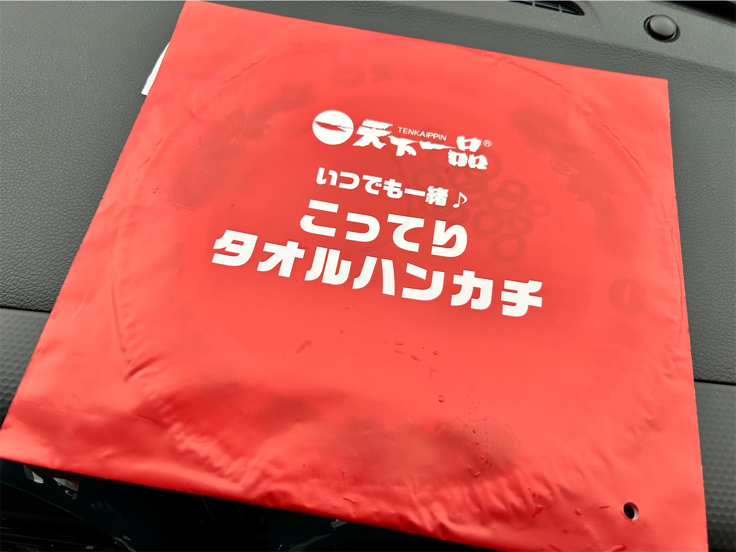 f:id:totetu:20241006183603j:image