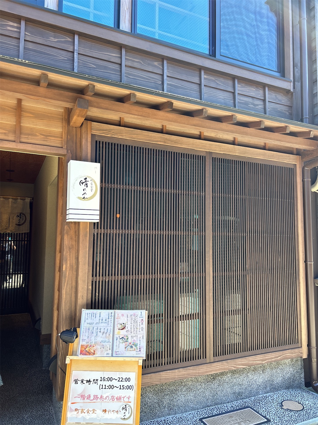 f:id:totetu:20241006202515j:image