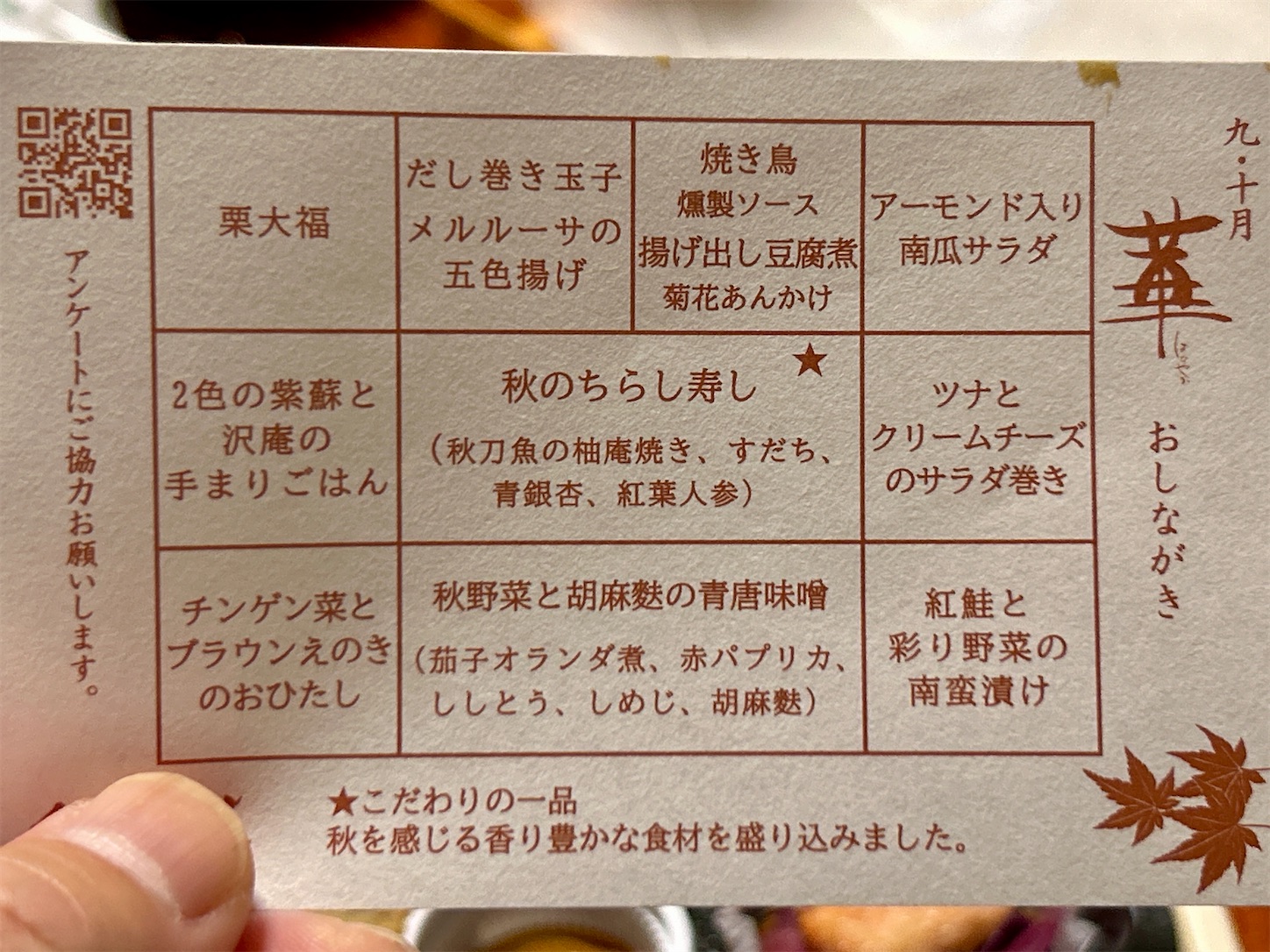 f:id:totetu:20241006202909j:image