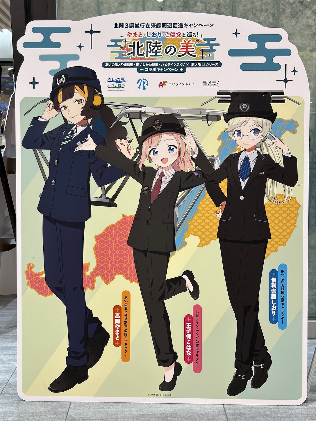 f:id:totetu:20241104181132j:image