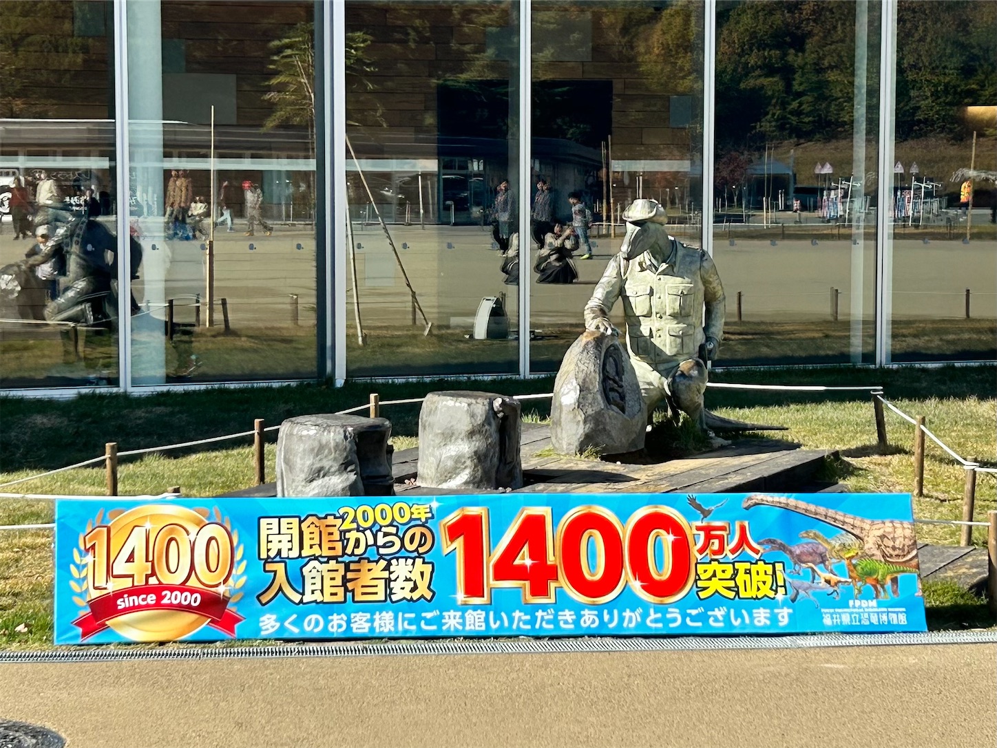 f:id:totetu:20241125185045j:image