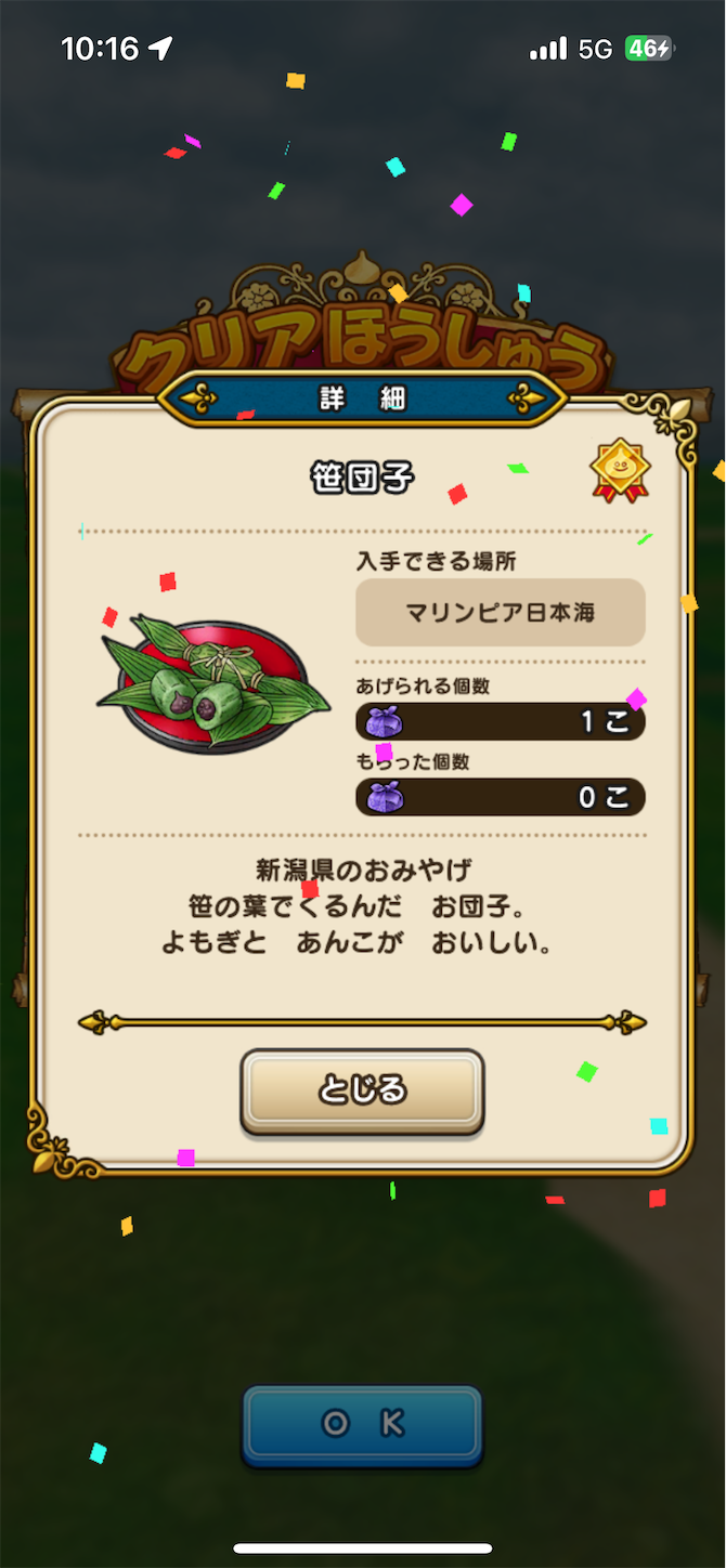 f:id:totetu:20250102095910p:image