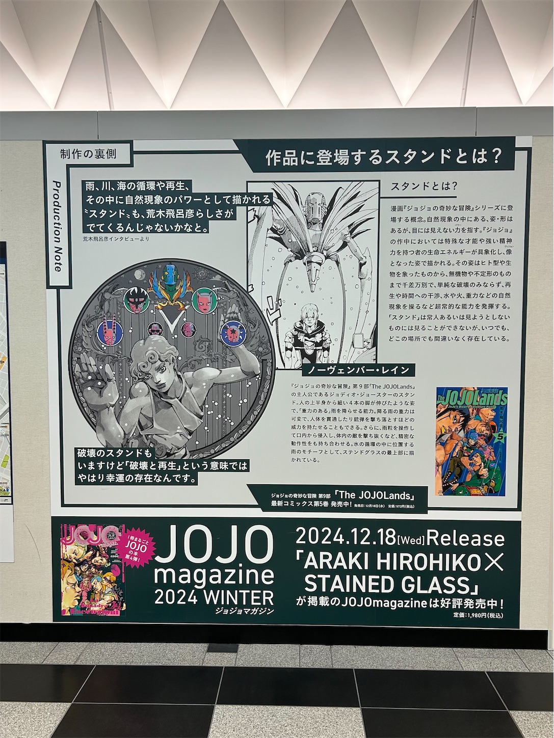 f:id:totetu:20250225082405j:image