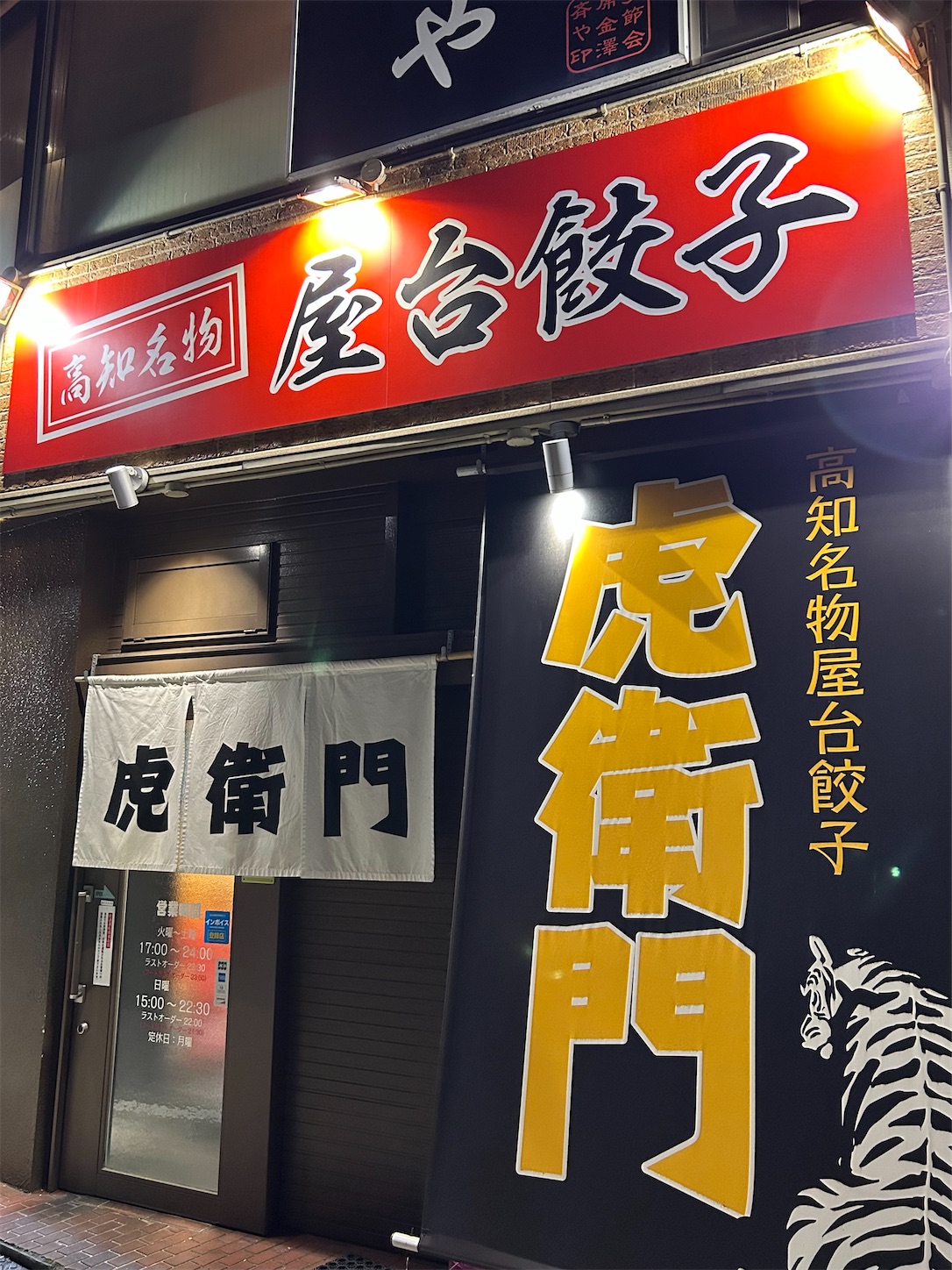 f:id:totetu:20250320185344j:image