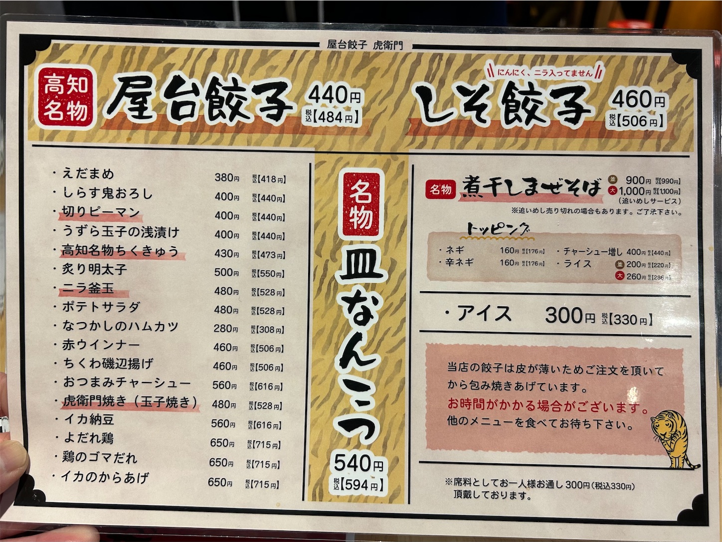f:id:totetu:20250320185352j:image