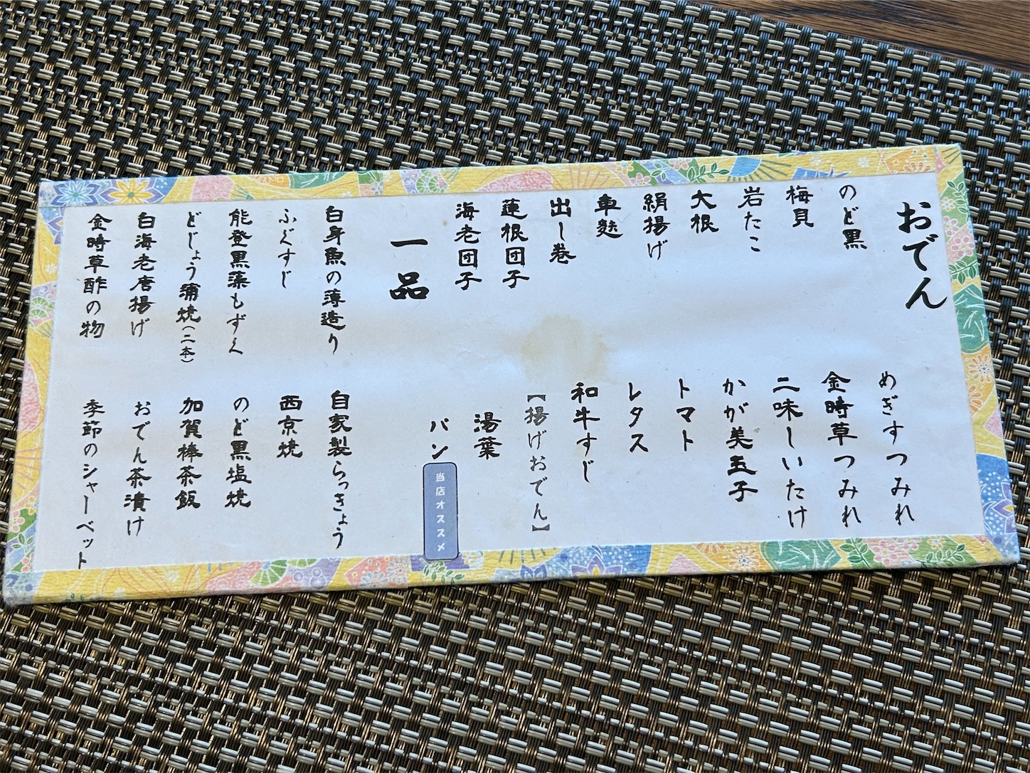 f:id:totetu:20250329184922j:image