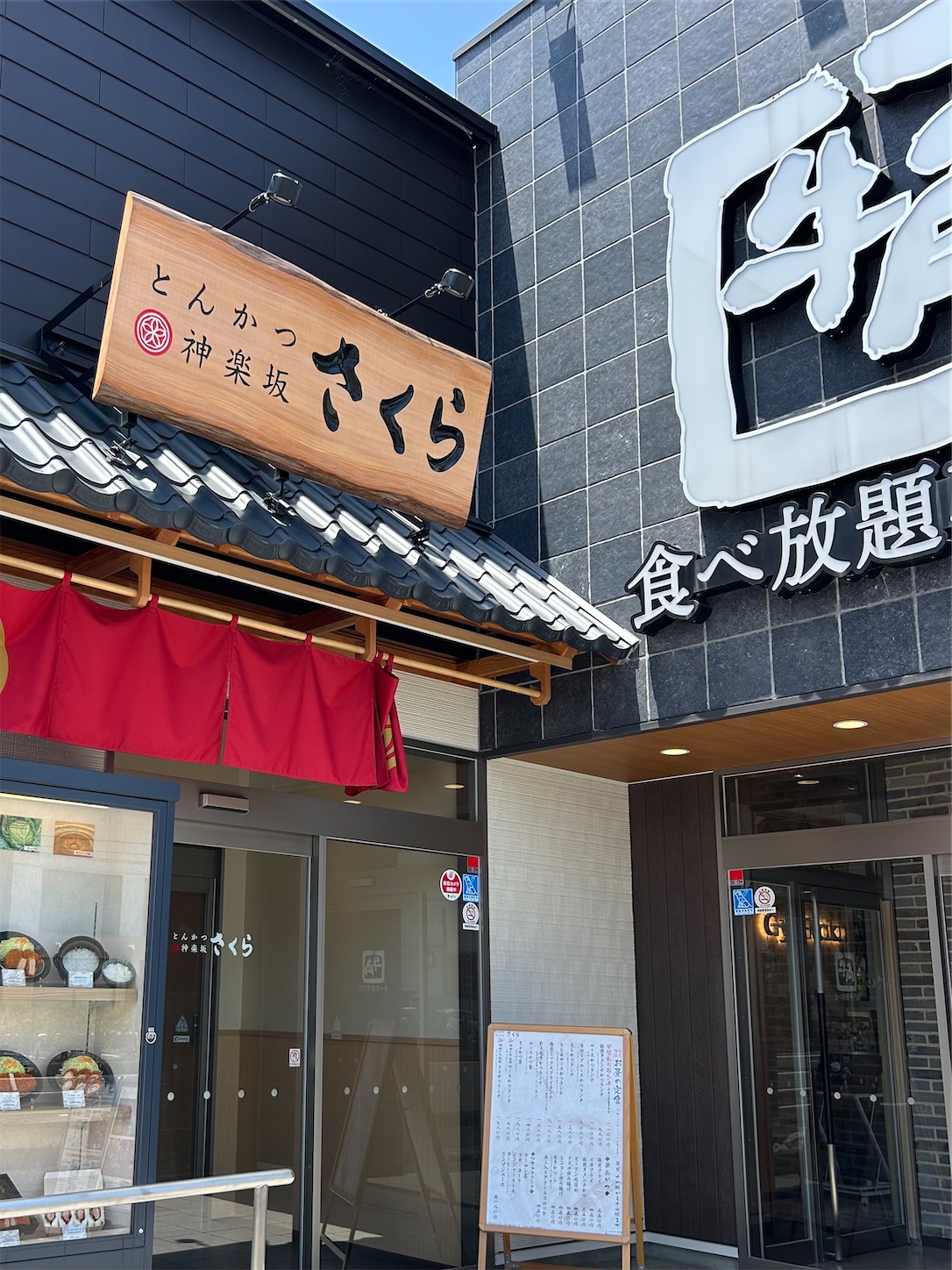 f:id:totetu:20250621100152j:image
