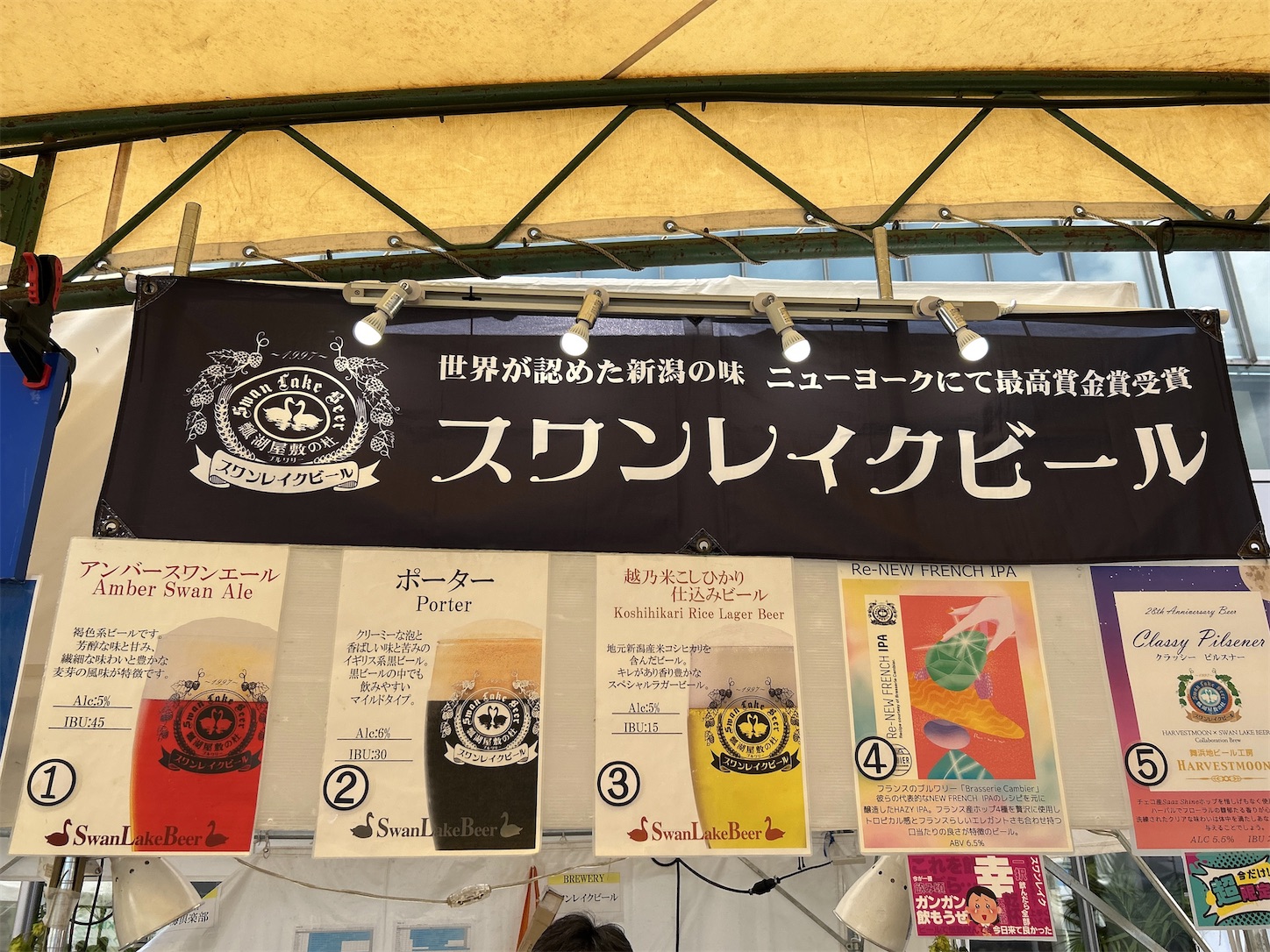 f:id:totetu:20251004193920j:image