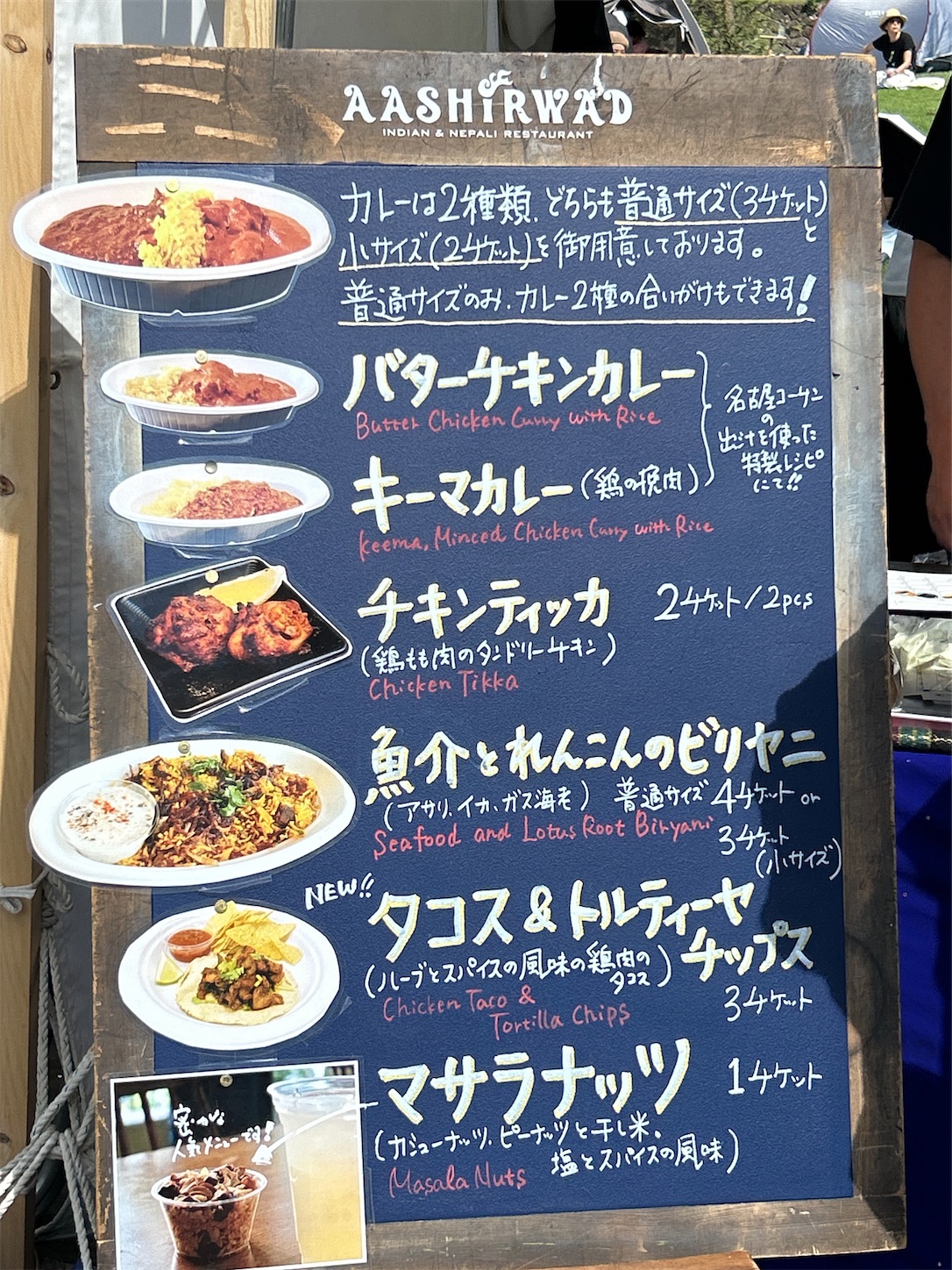 f:id:totetu:20251004193953j:image