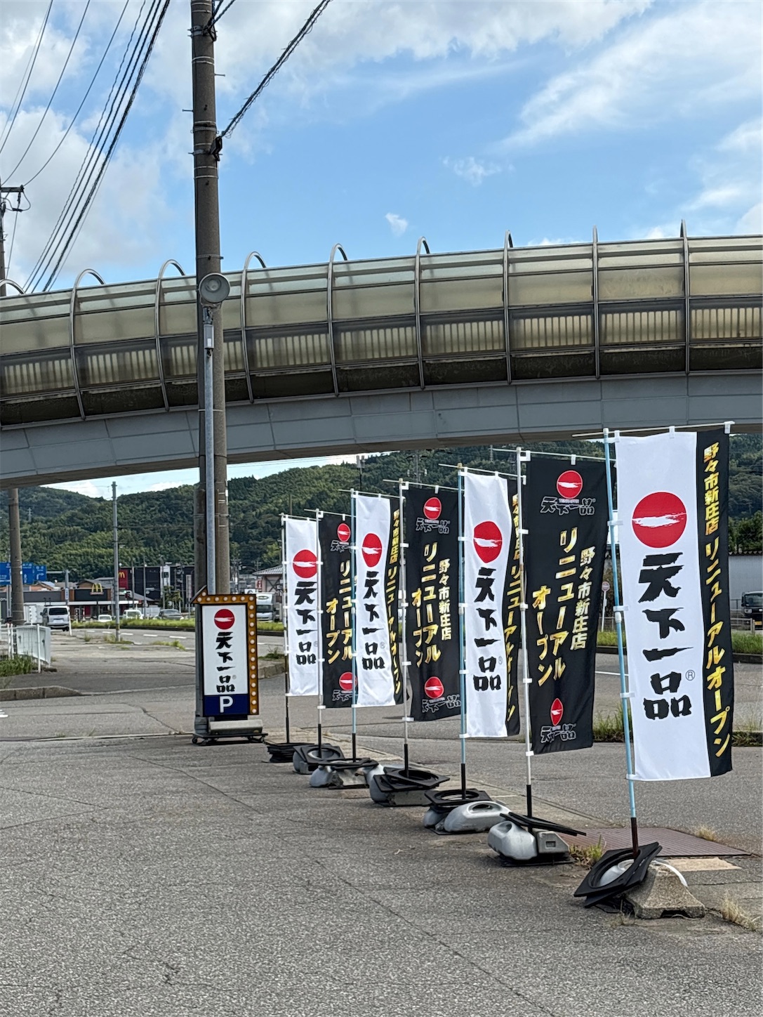 f:id:totetu:20251004194929j:image