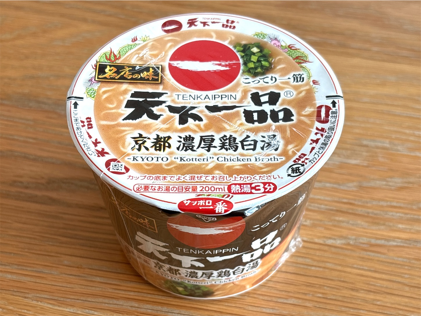 f:id:totetu:20251008125212j:image