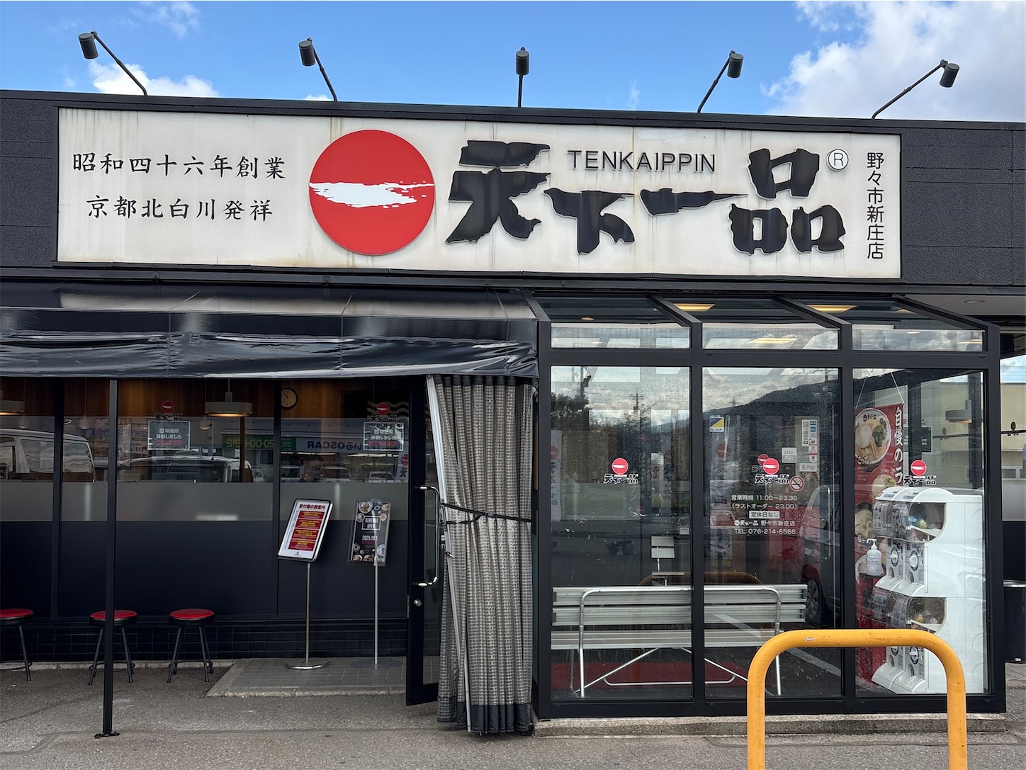 f:id:totetu:20251008165456j:image